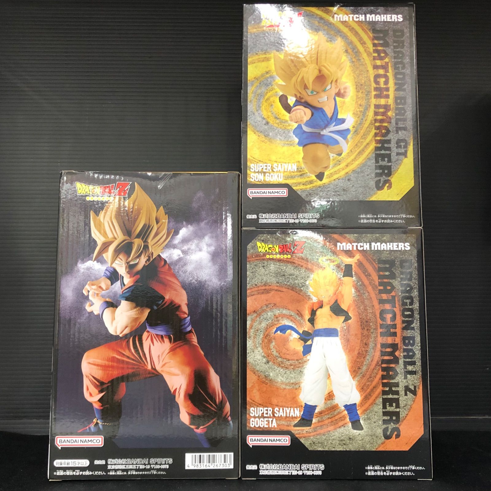 ドラゴンボールZ 新品未開封3体セット