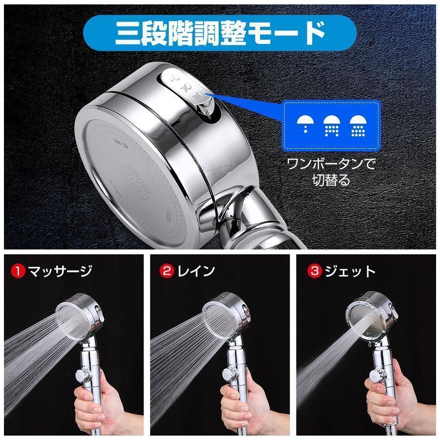 せっすい❣️シャワーヘッド❣️塩素除去 3段階モード 水量水圧調節 Amazon.co.jp: シャワーヘッド 節水 増圧 塩素除去 3段階モード