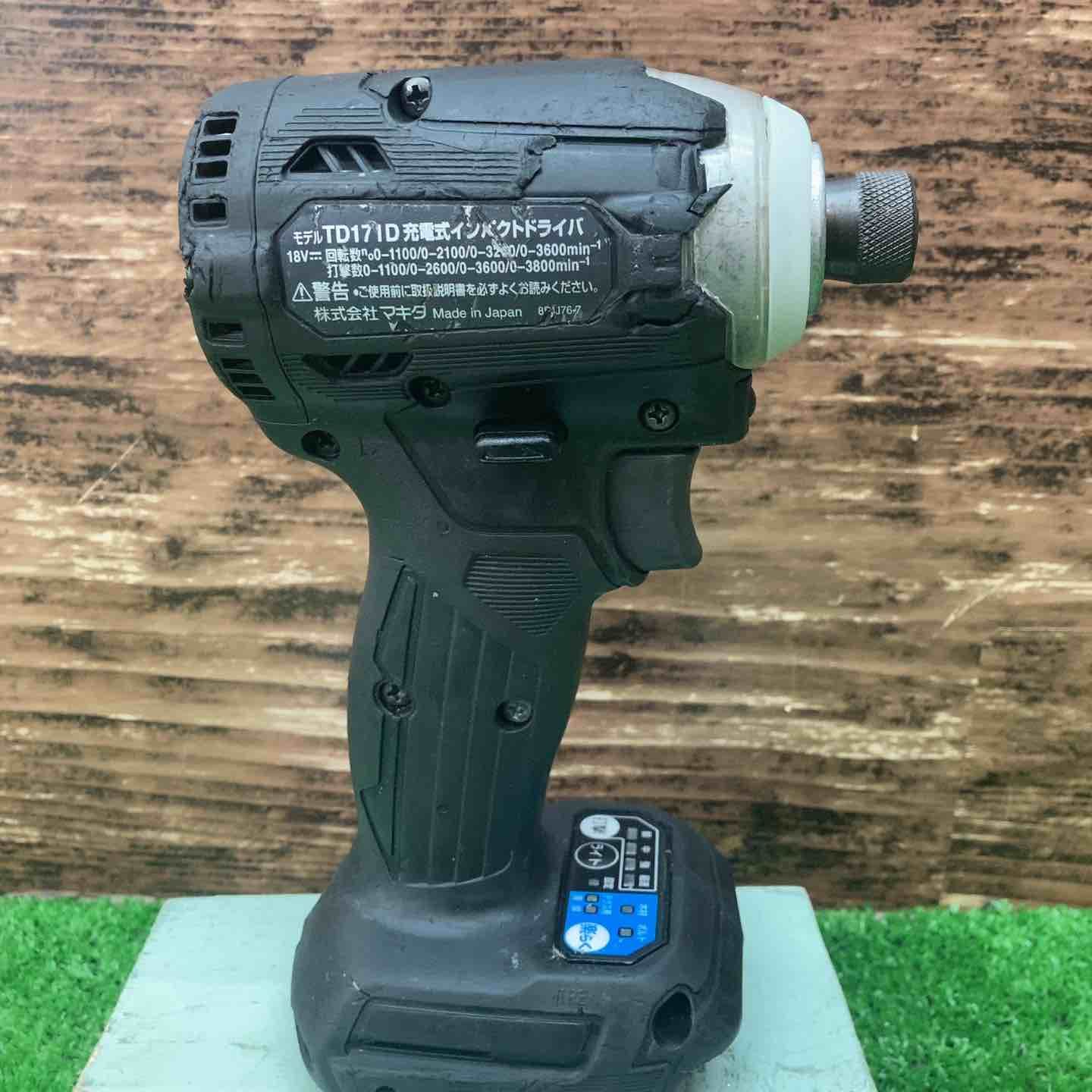 コードレスインパクトドライバー TD171DZB