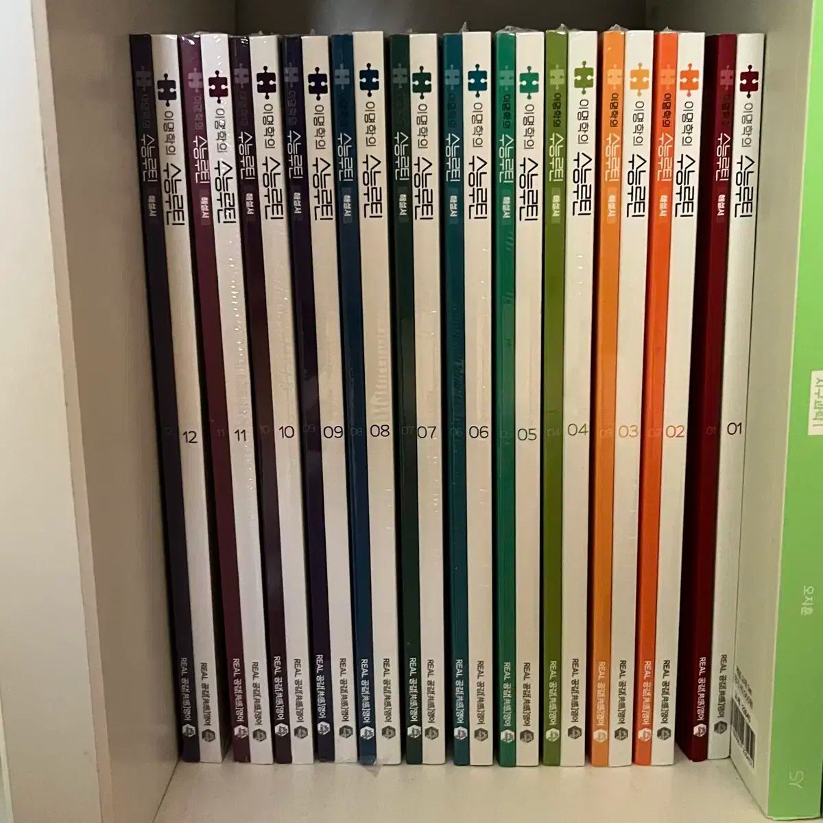 2024年 最新版】駿台 テキスト 景安聖士先生 有機化学編 河合塾 鉄 鉄