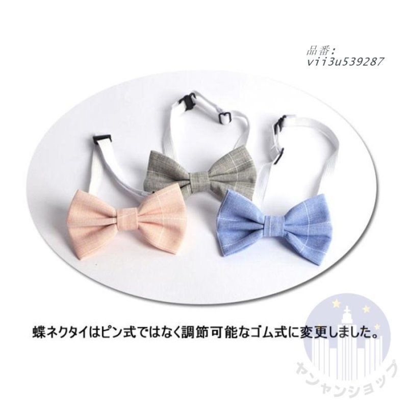 小学校 入学式