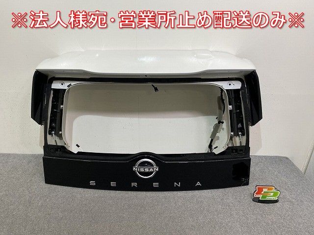 C28 NC28 セレナ X XV 純正フロントバンパー 赤 62022 7DA0H 