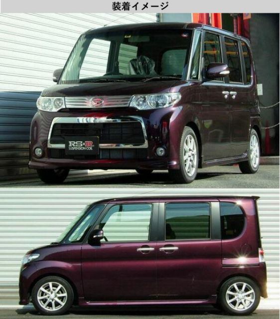 タントカスタムL375S RS-R Ti2000 ダウンサス 4本セット RS-R_Ti2000 DOWN]L375S タント_カスタムX(2WD_660 NA_H22/9～)用車検