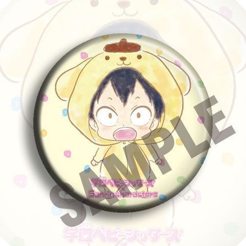 まとめ売り】【学園ベビーシッター】鹿島竜一 14種バッジ58mm - メルカリ