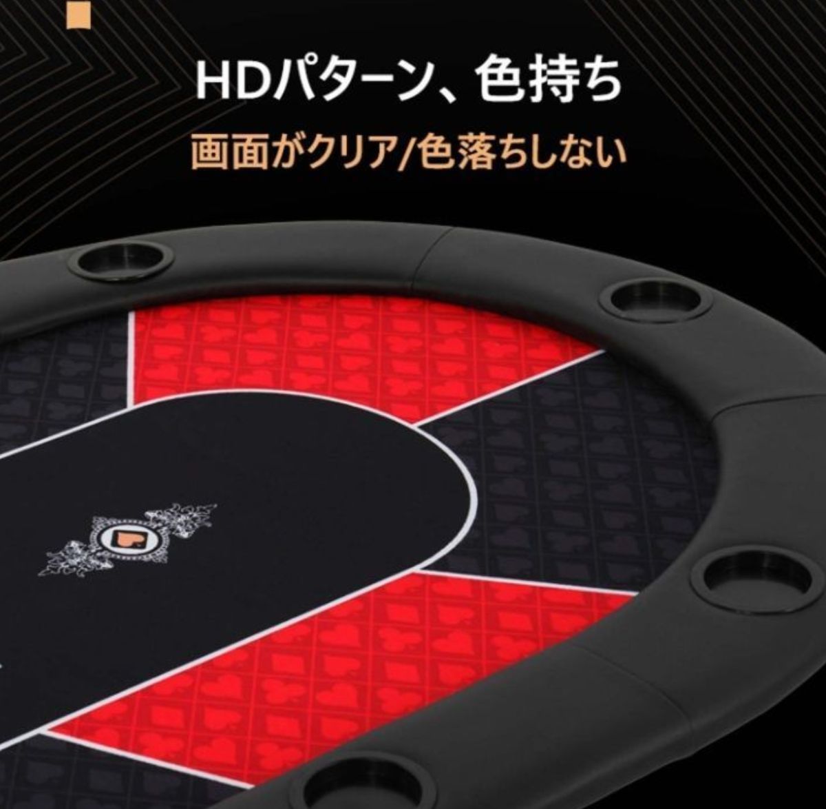 カップホルダー付き 組み立て不要