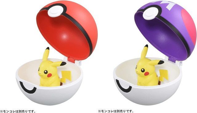 匿名配送 ポケットモンスター モンスターコレクション モンスターボール Rroe Org