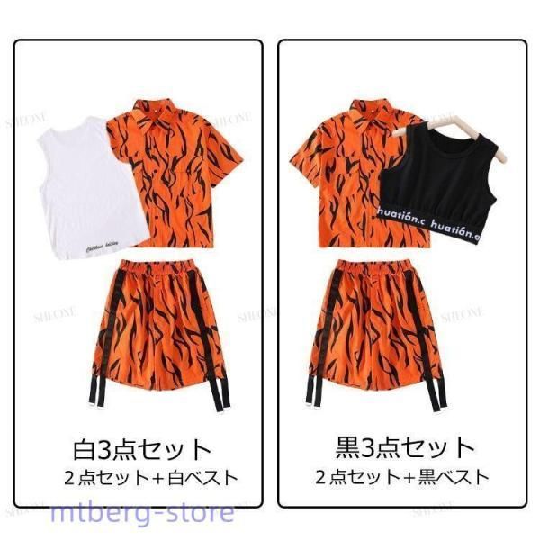 ダンス衣装 セットアップ