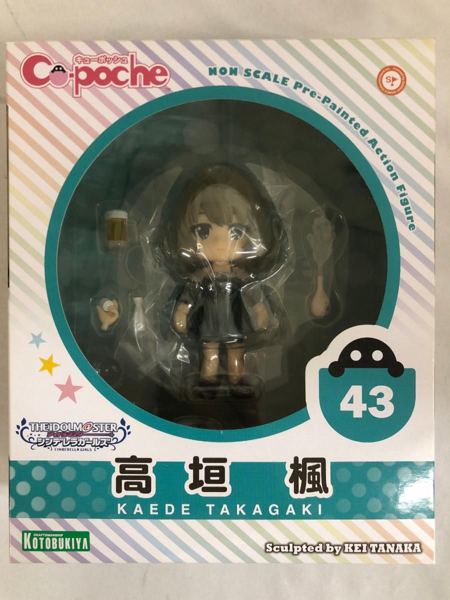 コトブキヤ キューポッシュ アイドルマスター シンデレラ