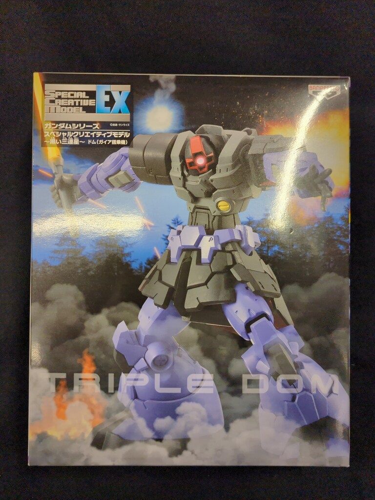 バンプレスト S.C.M.EX 黒い三連星 機動戦士ガンダム ドム(ガイア 