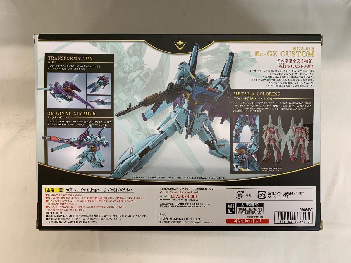 L ROBOT魂 SIDE MS RGZ-91B リ・ガズィ・カスタム Re-GZ CUSTOM 工場