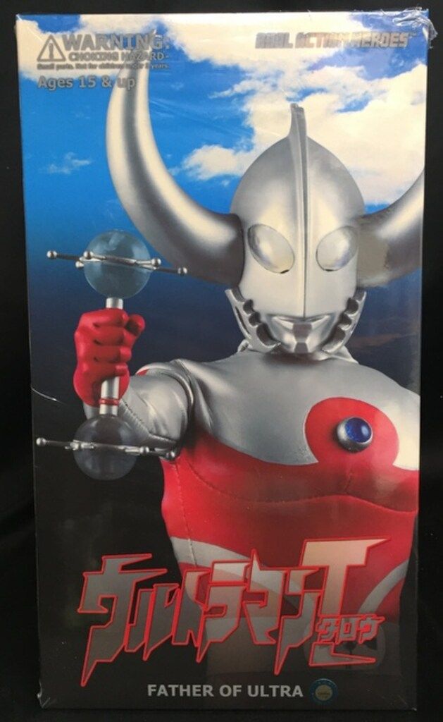 Karaoke: Isabel Pantoja 1 - Latin Stars Karaoke(品)