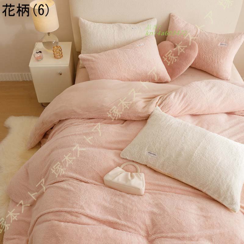 毛布になるカバー 洗える