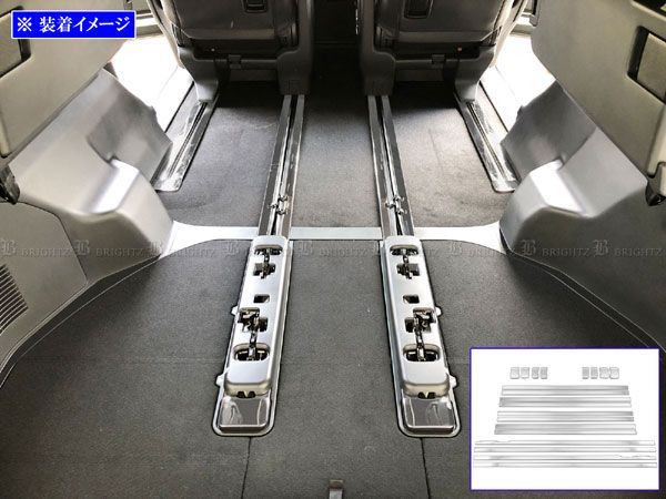 ヴェルファイアPHEV AAHP45W ステンレスシートレールカバー 20PC サテンシルバー