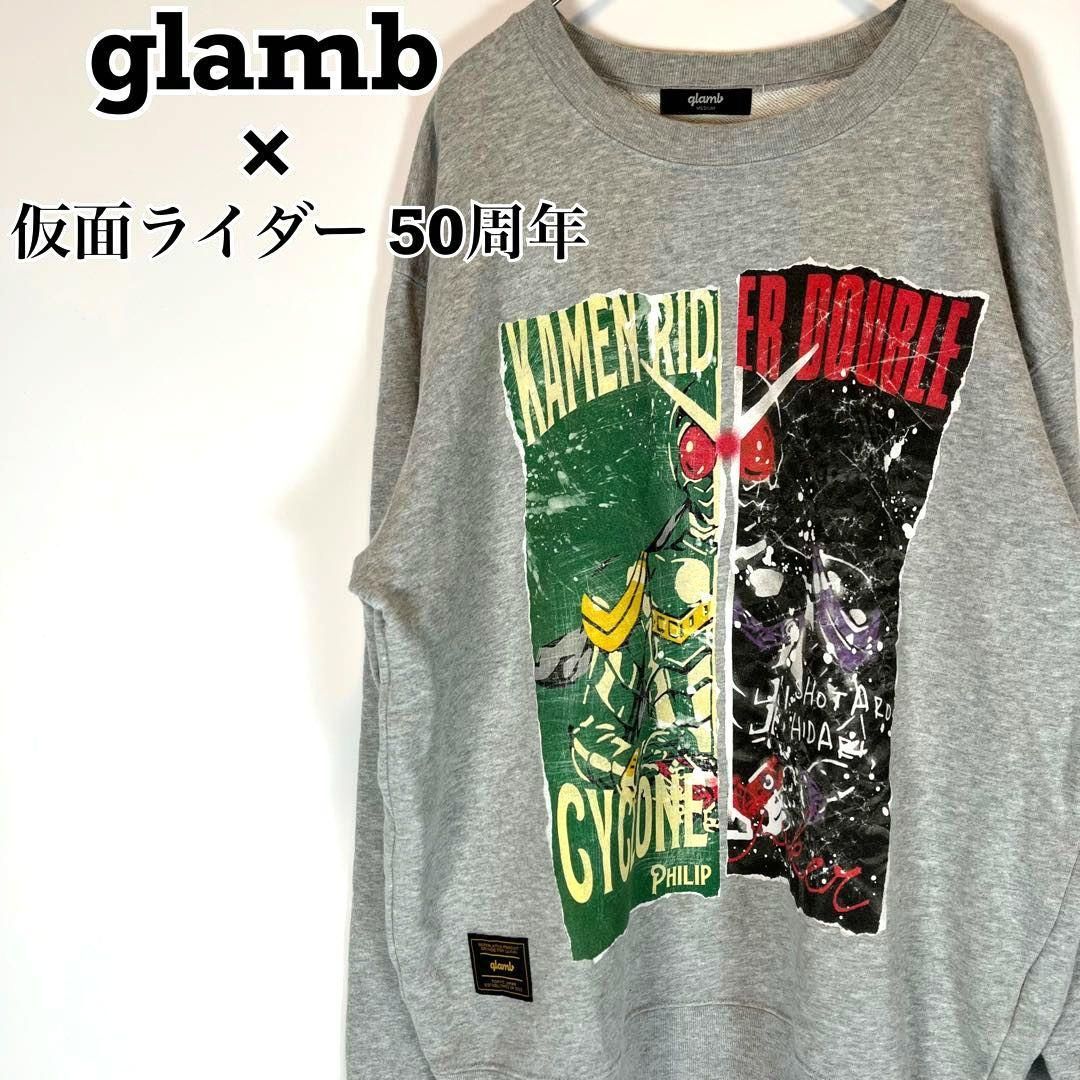 品 glamb 仮面ライダーダブル スウェット グレー