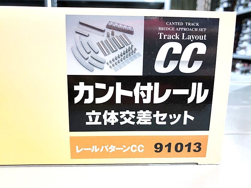 TOMIX 91013