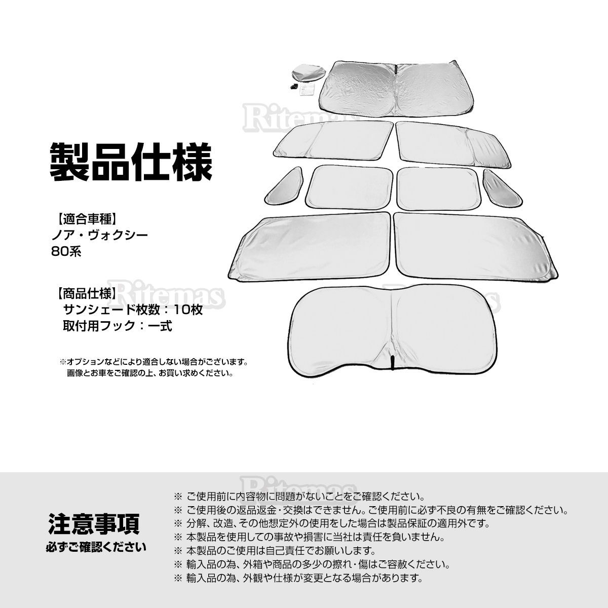 遮光