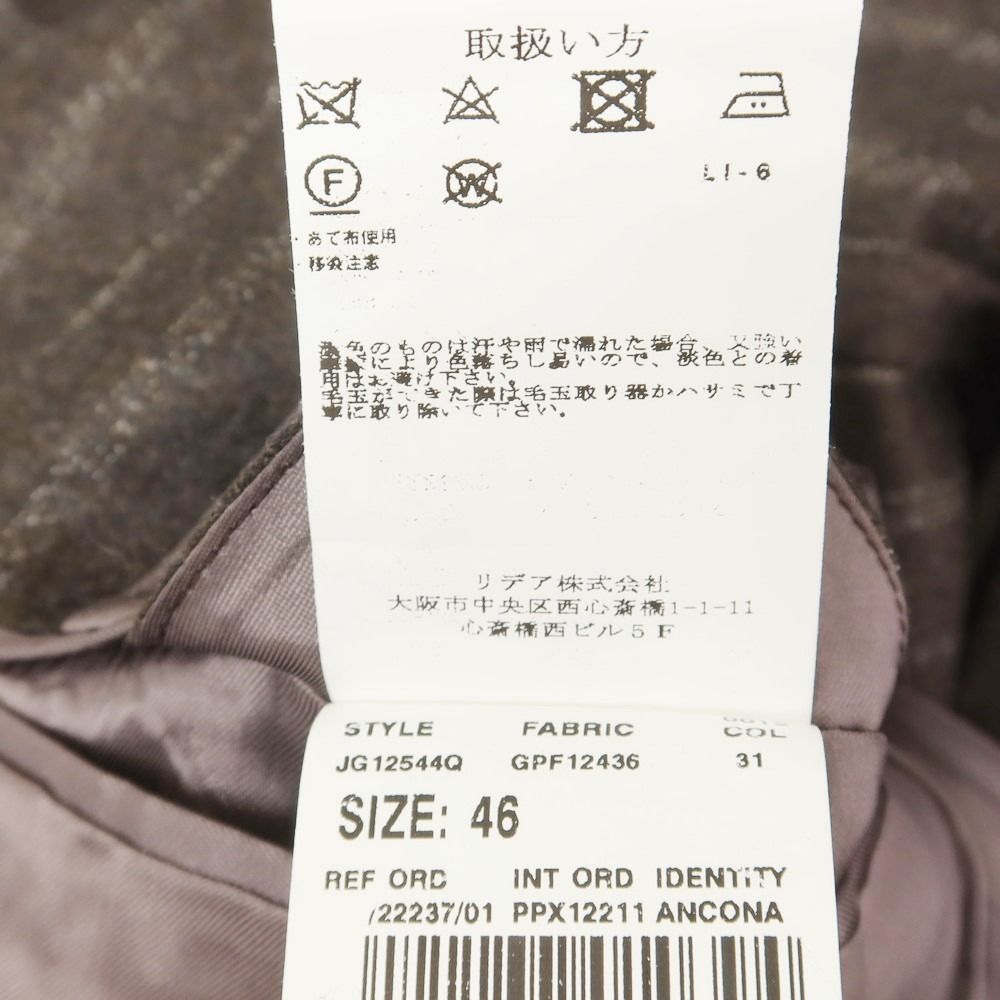 中古】ガブリエレ パジーニ Gabriele Pasini ウール ストライプ