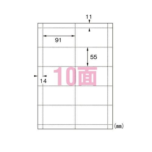 エーワン マルチカード 名刺 アイボリー 厚口 A4 10面 100シート 51280