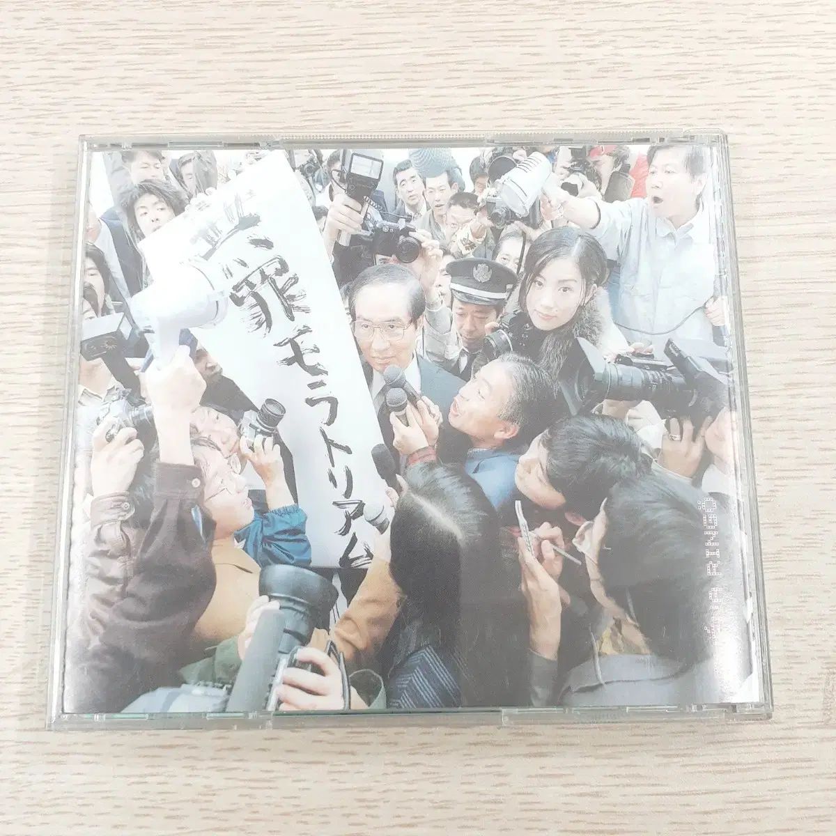 【お中元ギフト】 椎名 ニキ りんご ー イノセンス モラトリアム 盤 CD 今だけ値下