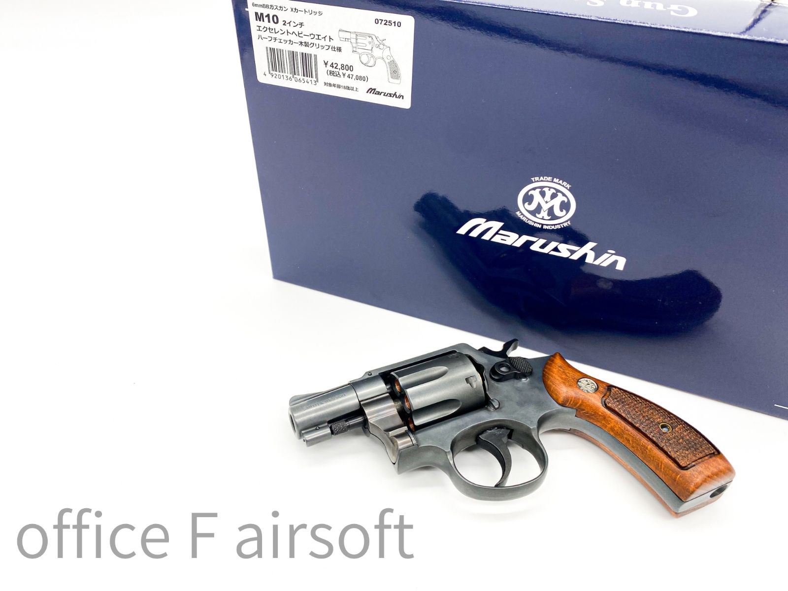 A　マルシン工業　プラスチック　トイガン　ニッケルフィニッシュ　USA刻　145 マルシン S&W M10 2インチ エクセレントHW ハーフチェッカー木製