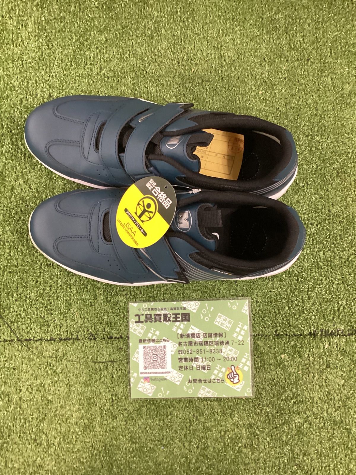 未使用品】ミドリ安全 静電ワイド樹脂先芯スニーカー27.0cm