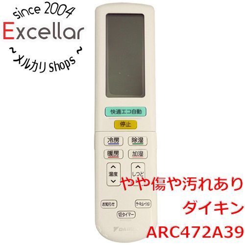 bn:18] DAIKIN エアコンリモコン ARC472A39(2253350) - 家電・PCパーツ