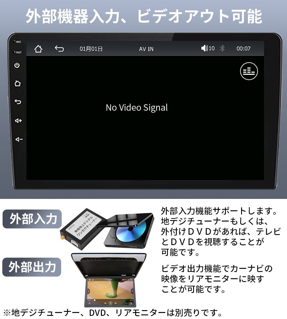 カーオーディオPC-N09L2 9インチ ラジオ2DIN Bluetooth付きcarplay付きFM Radio、USB、バックアップカメラ