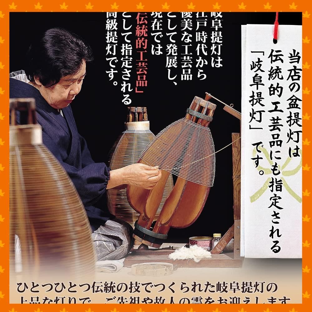 新着商品】証明書付】 なセットです。【滝田商店発行 の方に ◇盆ちょうちん・お盆提灯・お盆飾り用品・初盆(新盆) ４－B 回転霊前灯４点セット  初盆セット・新盆セット 【盆提灯・お盆用品】 滝田商店 仏壇屋 - メルカリ