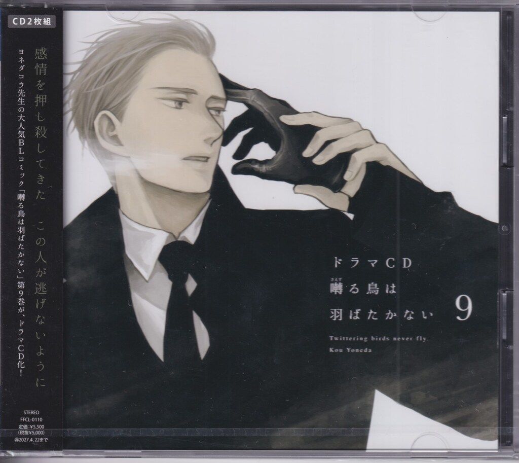 アンジー@プロフ様専用 美品 UTTERMOST社製 大型鏡