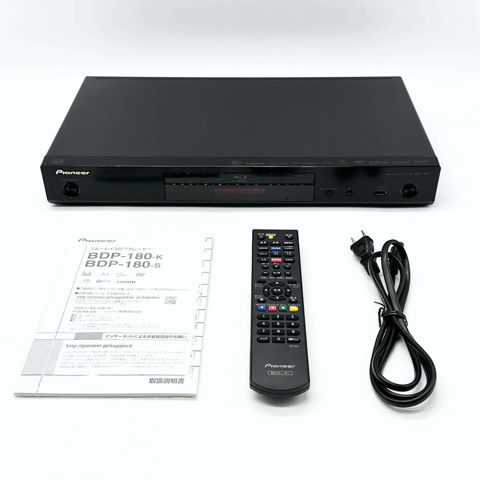 美品 Pioneer BDP-3140-K 数回使用したのみ - ブルーレイプレーヤー 美品 Pioneer BDP-3140-K 数回使用したのみ - ブルーレイプレーヤー