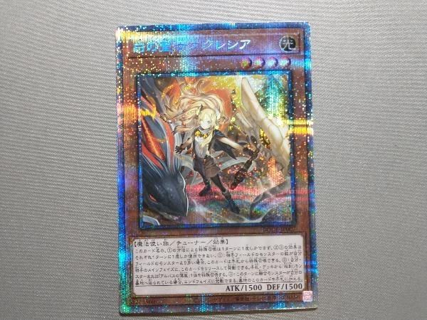 遊戯王 - 白の聖女エクレシア　プリシク Amazon.co.jp: 遊戯王カード 白の聖女エクレシア プリズマ