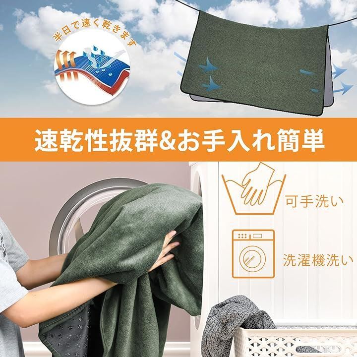2枚