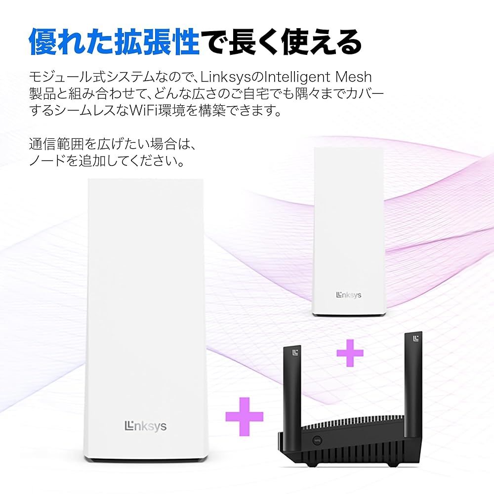 Linksys リンクシス AX5400 Wi-Fi 6 メッシュ対応ルーター MX5501-JP 