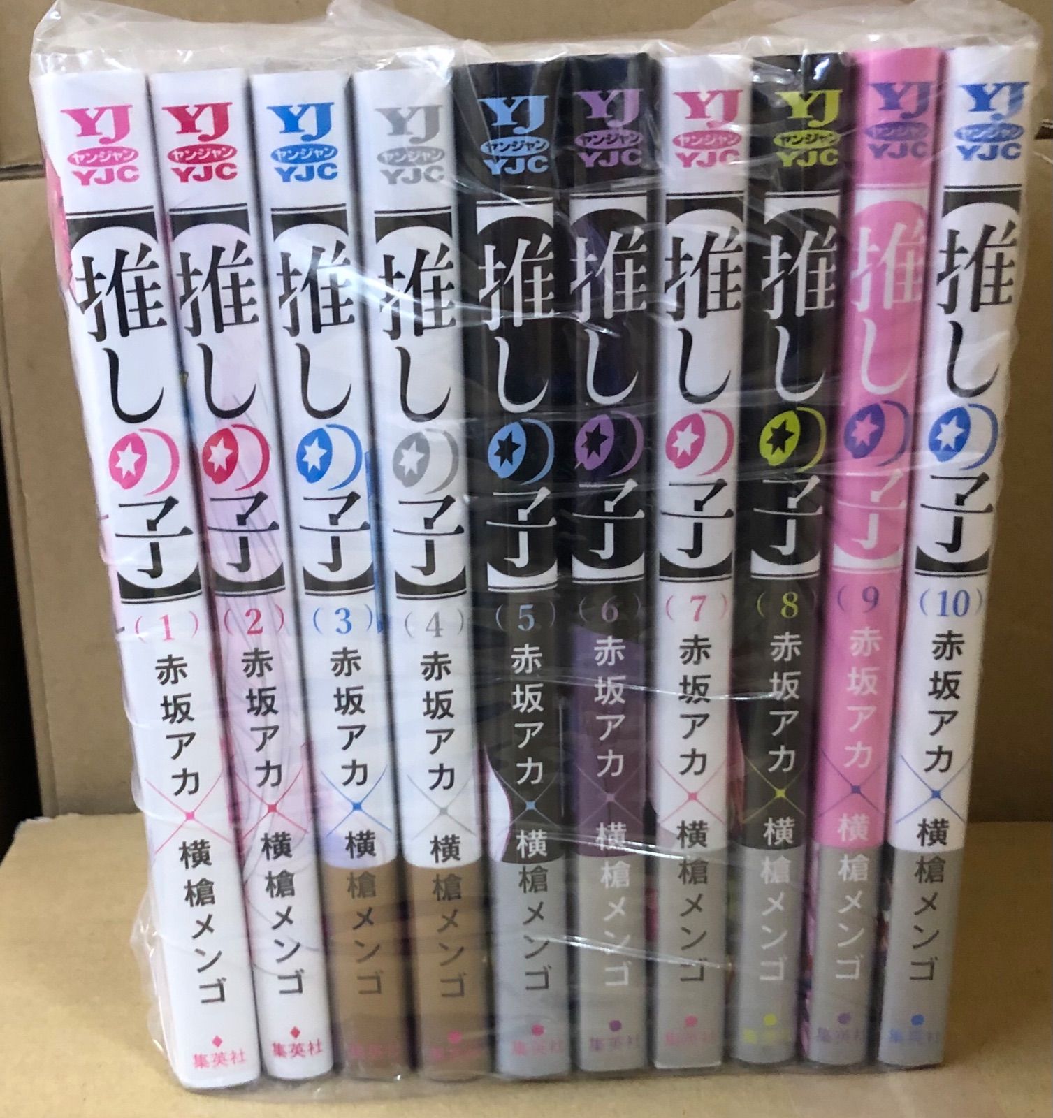 推しの子 1巻から10巻セット 全巻セット e - ラッキープライム☆(年中