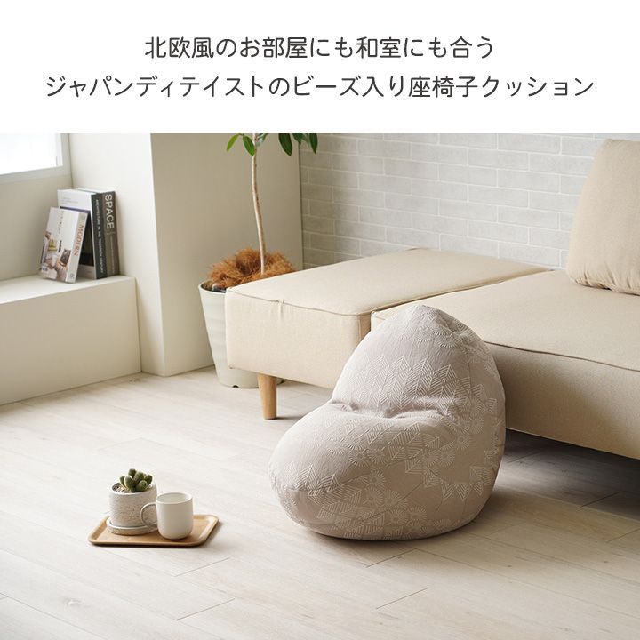 マスクロス クッション