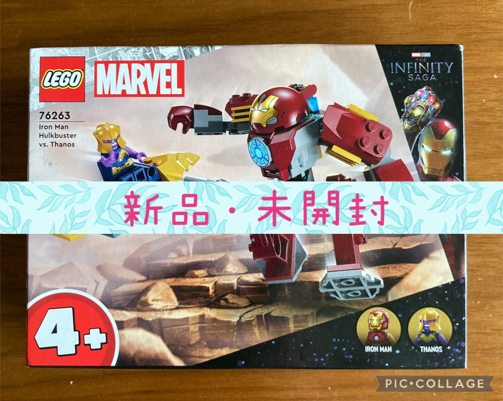 新品・未開封】LEGO（レゴ） スーパー・ヒーローズ マーベル アイアン