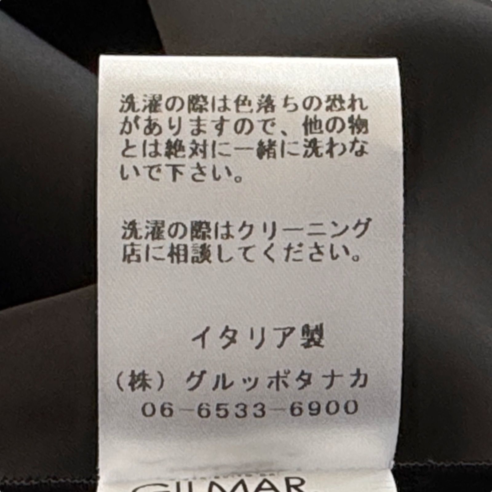 ブラック