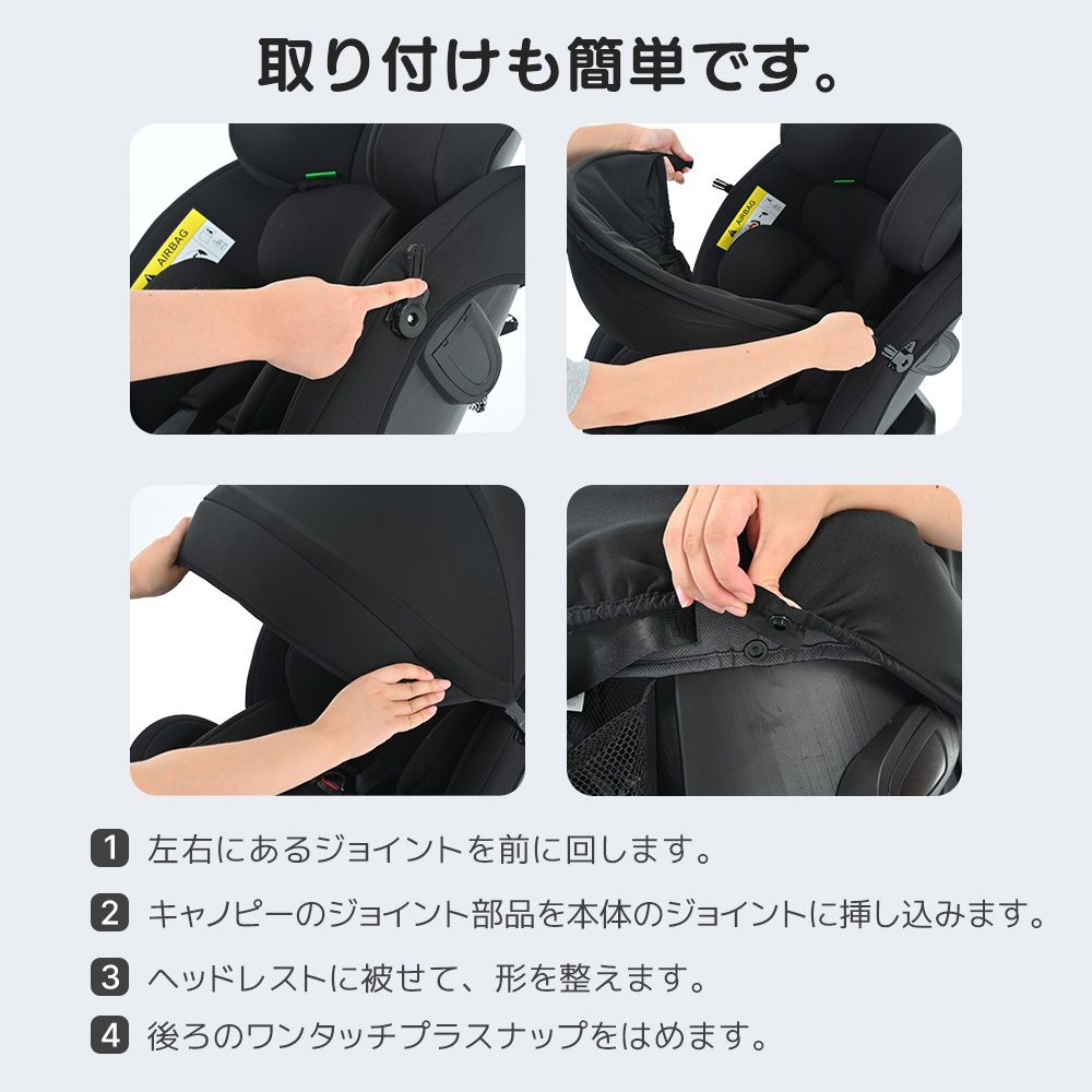 ISOFIX 0歳～12歳