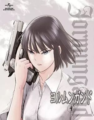 ヨルムンガンド 4 <初回限定版>：未開封Blu-ray 中古】アニメBlu-ray Disc ヨルムンガンド 4[初回限定版] - メルカリ