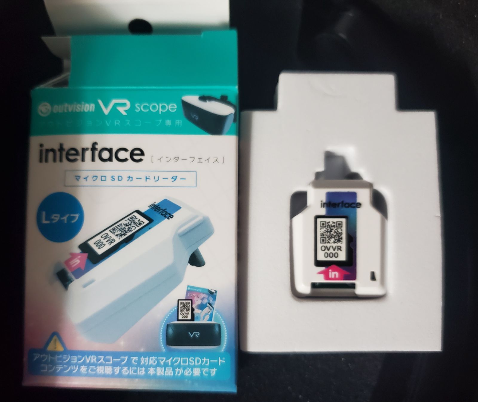 アウトビジョン VR スコープ ｍicroSD インターフェイス マイクロSD カードリーダー Lタイプ付き
