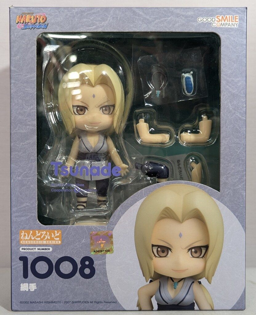 グッドスマイルカンパニー ねんどろいど 綱手 1008