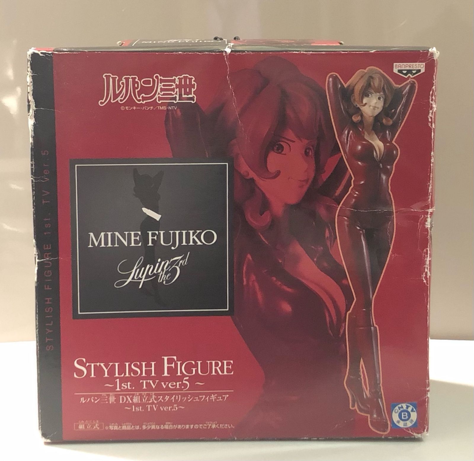 ルパン三世 DX組立式スタイリッシュフィギュア 1stTVvar.峰