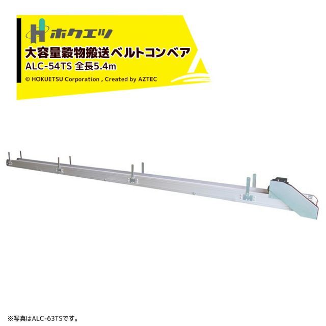 ローラーコンベア/約3m搬送作業/物流・倉庫 工場で使用するローラー