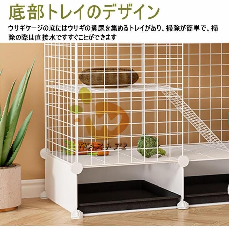 うさぎ ケージウサギフェンス