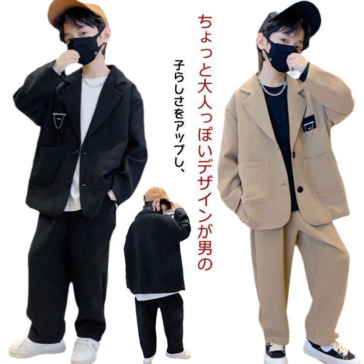スーツ スーツ 卒園式 パーティー セットアップ カジュアルスーツ 子供服 卒業式 大きいサイズ 小学生 中学生 入学式 男の子 入園式 卒業式 結婚式 子供 発表会 ジャケット パンツ 入学式 12 t
