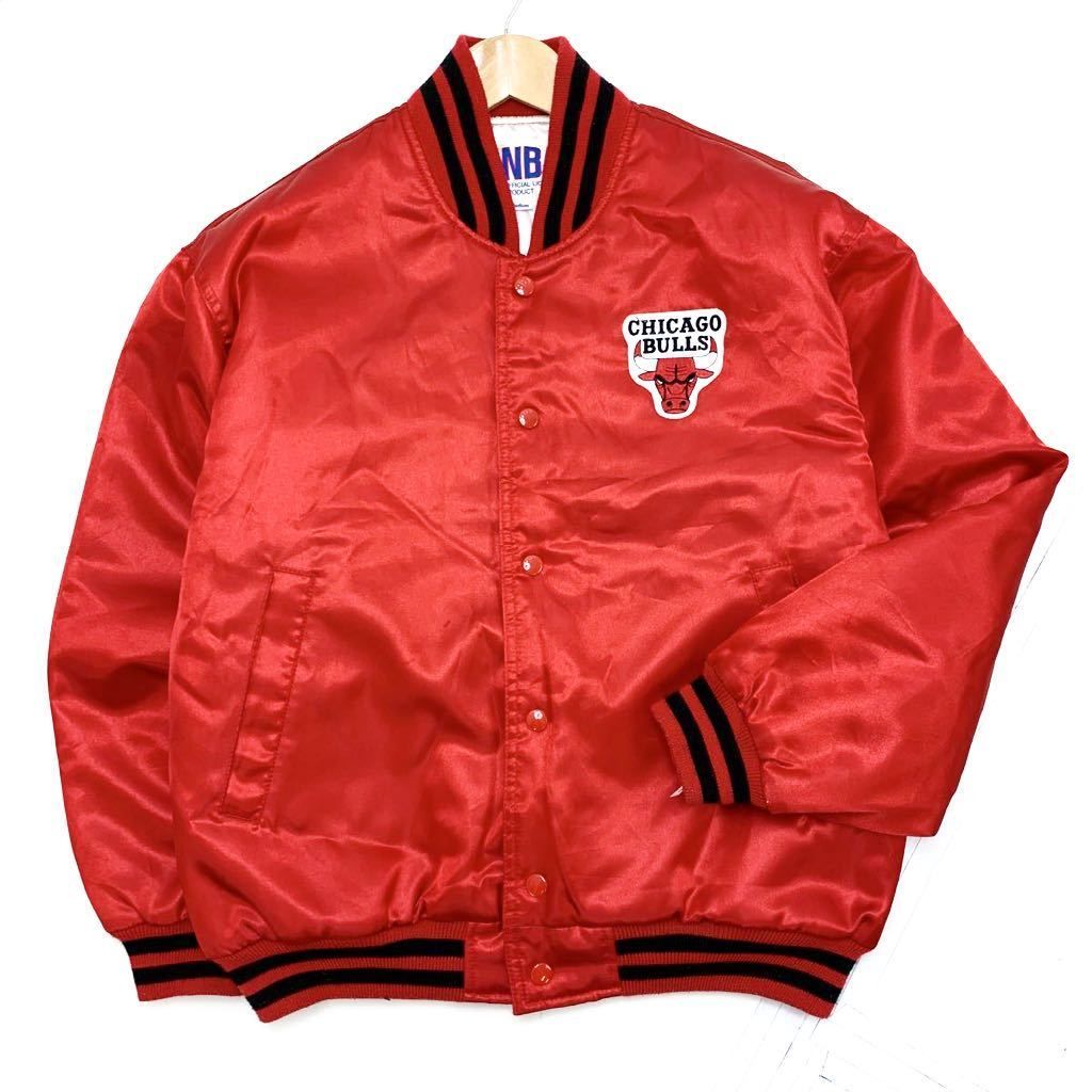 NBA シカゴブルズ CHICAGO BULLS 裏キルティングジャケット スタジアムジャンパー 希少 レア 90年代 オリジナル ビンテージ MED100