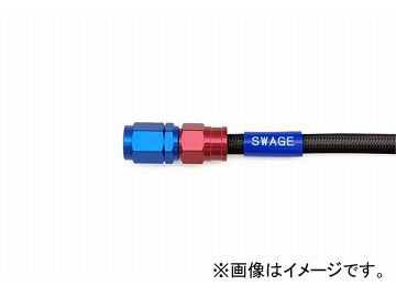 2輪 スウェッジライン イージーオーダーホース R＆B/ブラック 品番：SAKB-1010M-0475 JAN：4547567971443