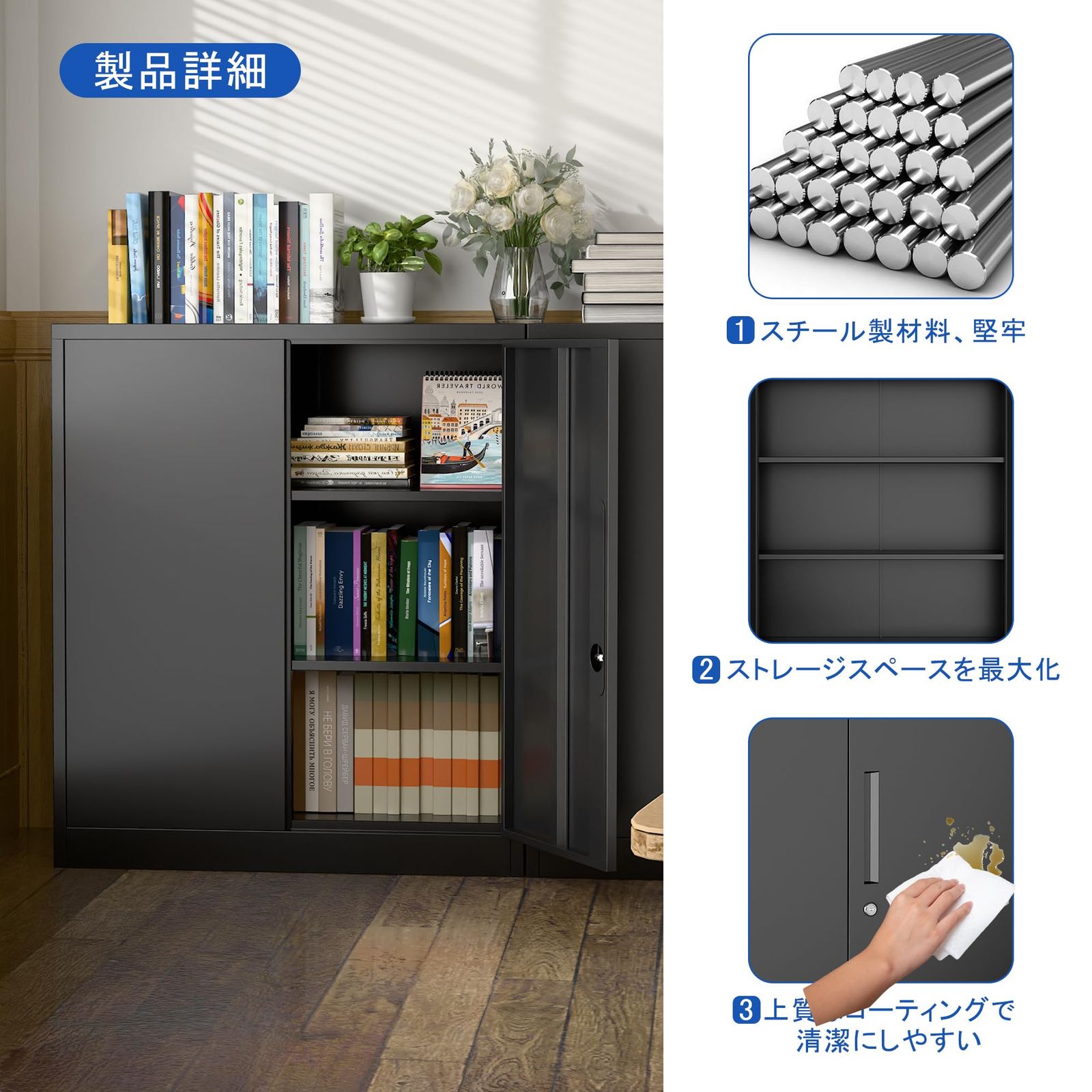 幅80*奥行40*高さ90cm 可動棚