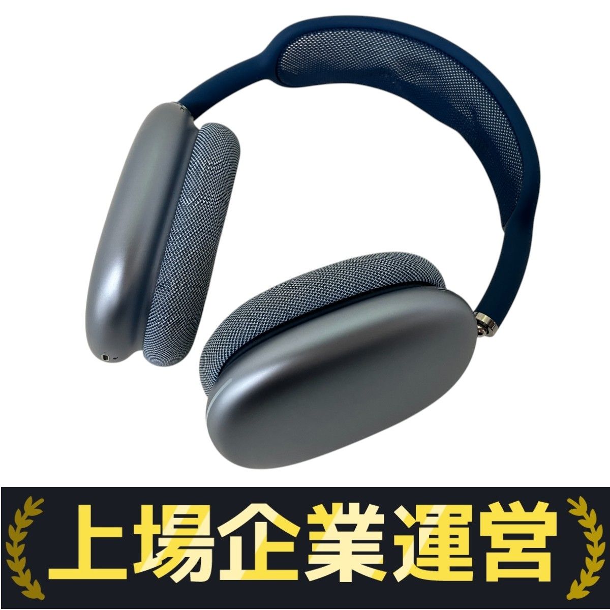 AirPods Max ヘッドホン Apple アップル a2096 ジャンク Apple AirPods Max A2096 ワイヤレスヘッドホン ノイズキャンセ