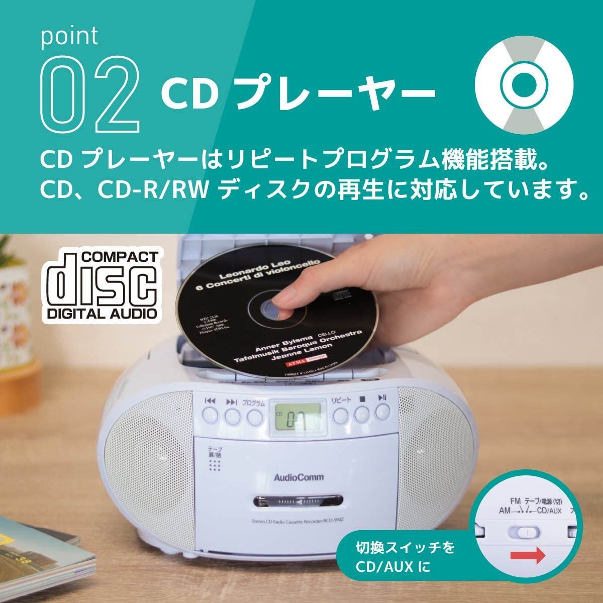 オーム電機製 CDラジカセ RCD-590Z-W - ポータブルプレーヤー